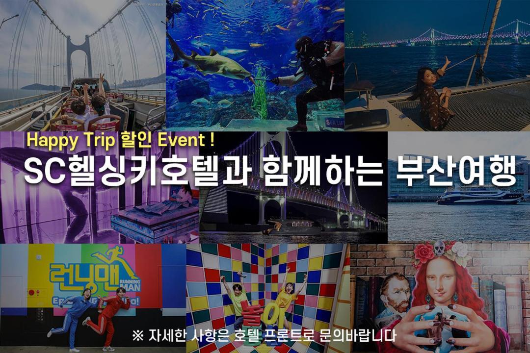 Sc Helsinki Hotel Busan Extérieur photo